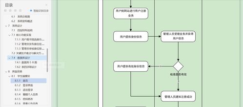 java毕业设计 基于springboot的座位预约系统,基于java的图书馆占位系统,图书馆座位预约系统,大学自习室占座系统,自习室座位预约占座系统,图书馆预约占座系统 附源码和配套资料